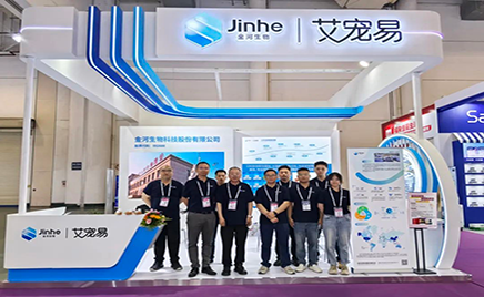 共探宠物健康新未来！尊龙z6·官网生物精彩亮相第十七届东西部小动物临床兽医师大会